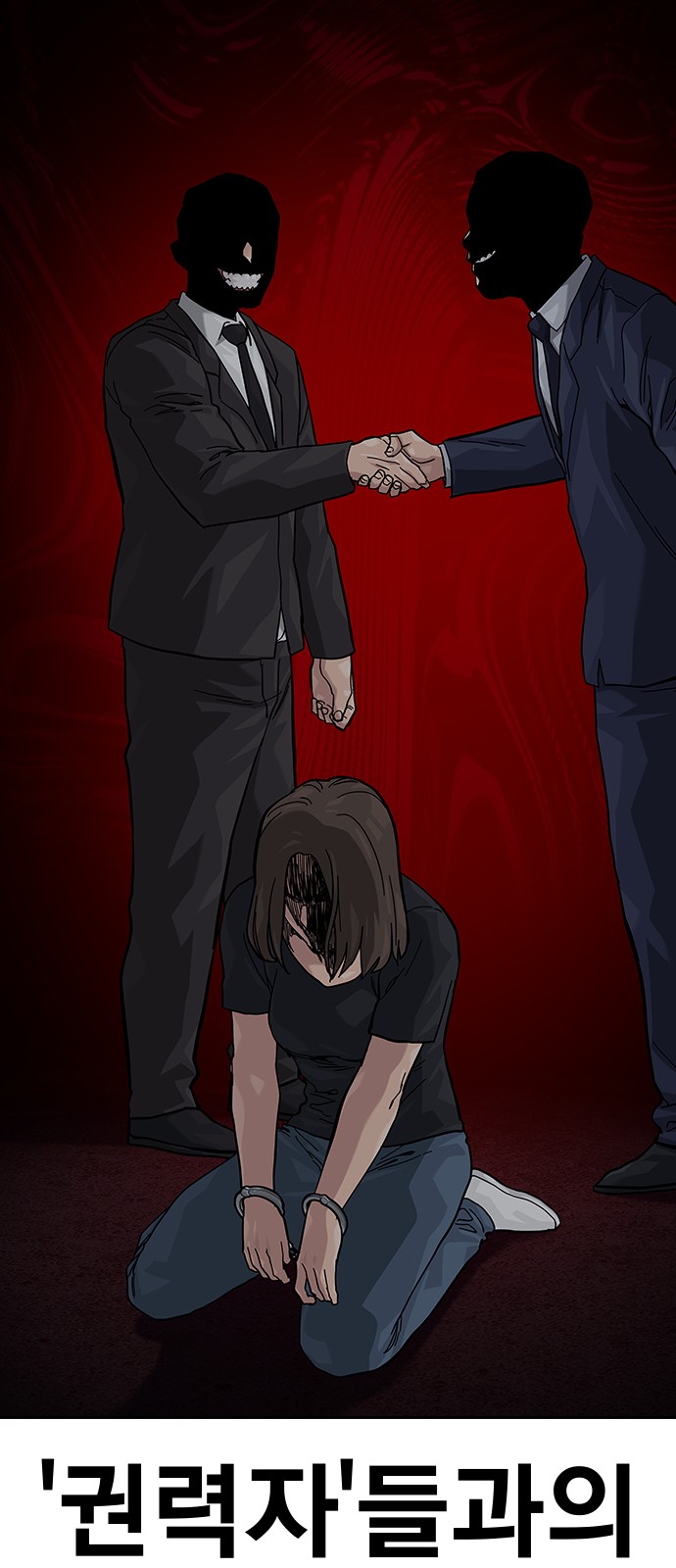 118 페이지
