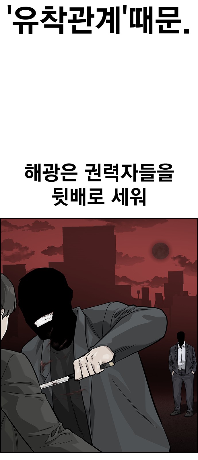 119 페이지
