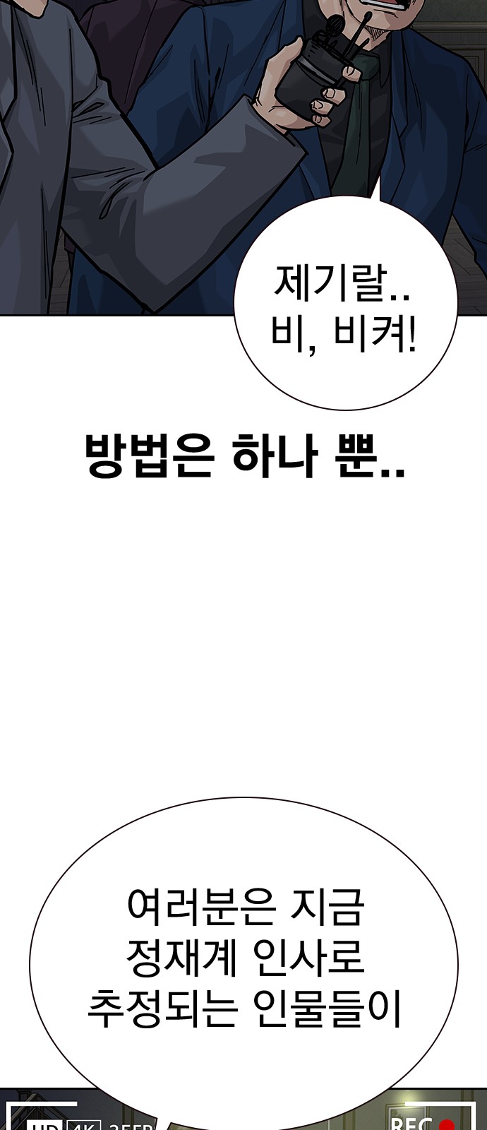 121 페이지