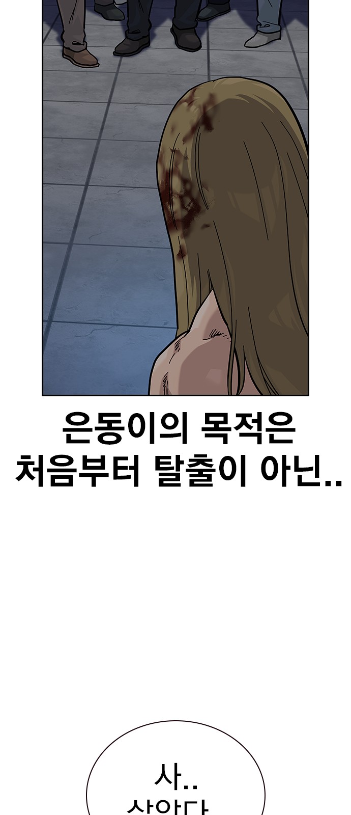 126 페이지