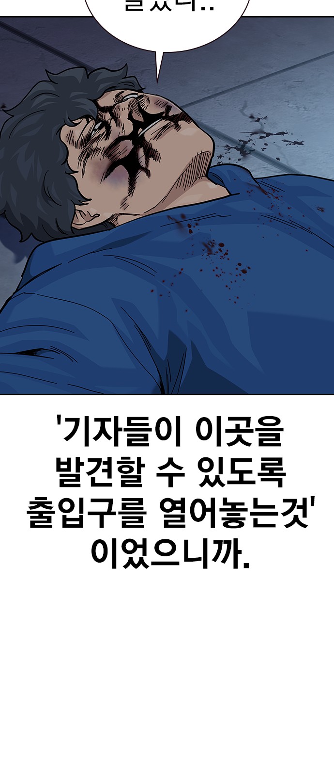 127 페이지