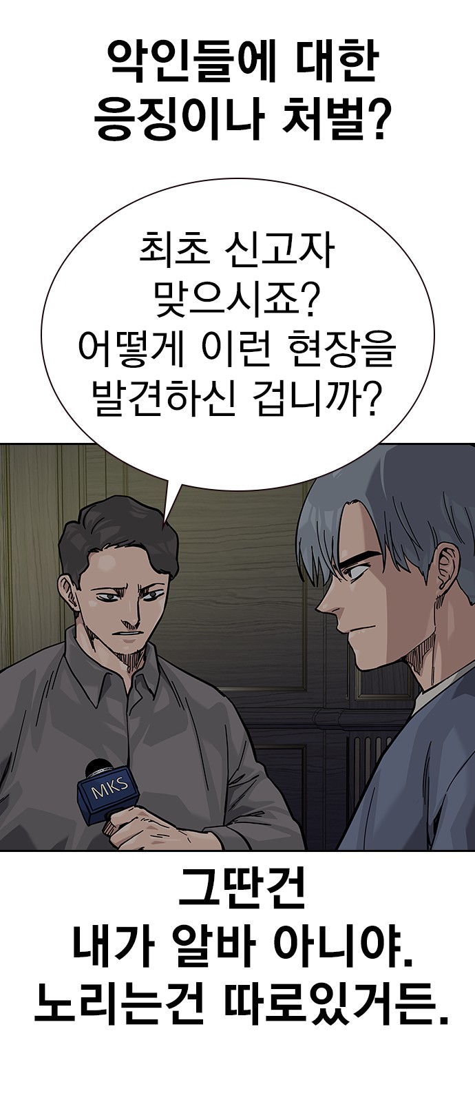 128 페이지