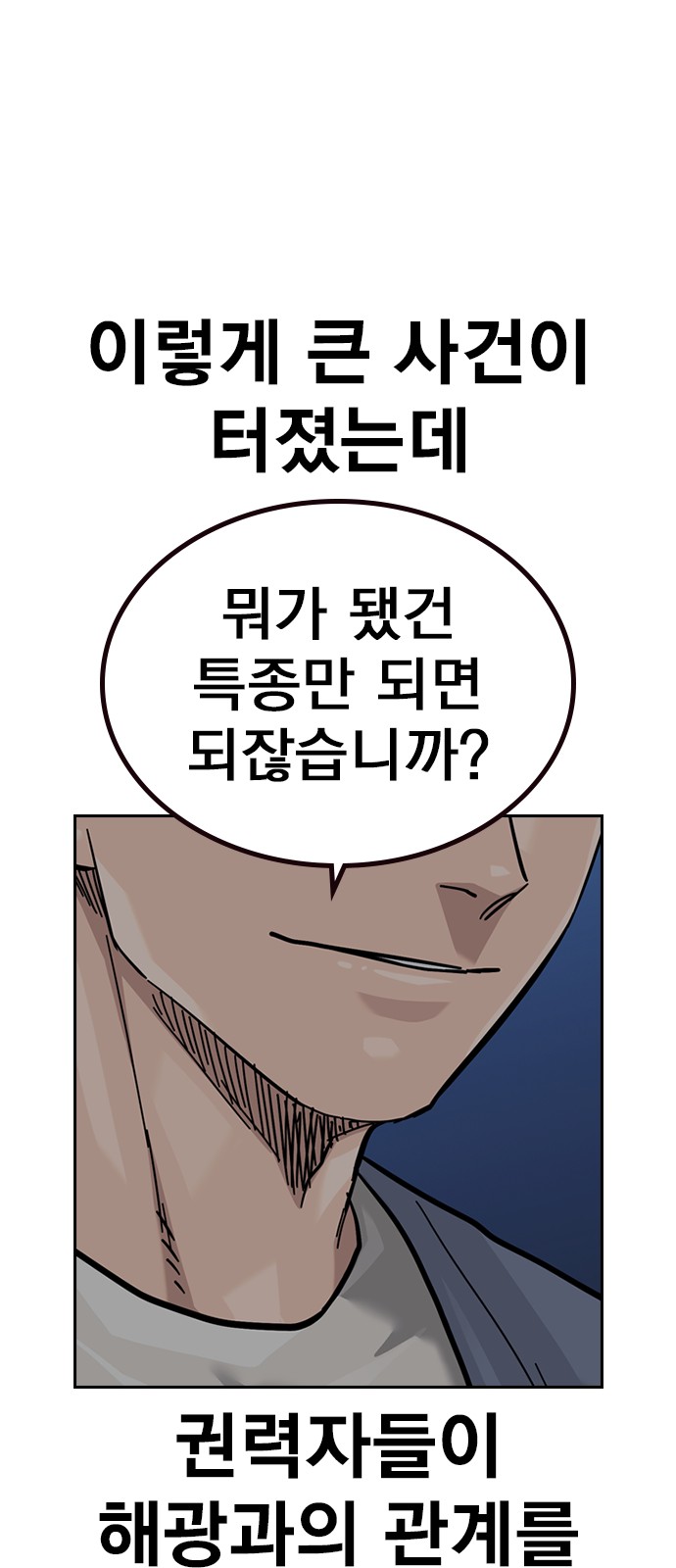 129 페이지