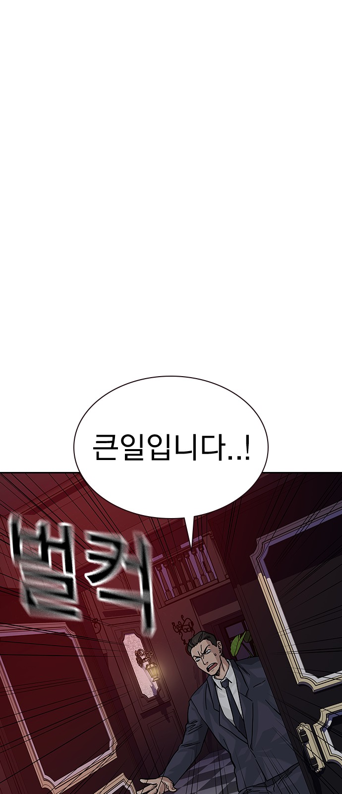 132 페이지