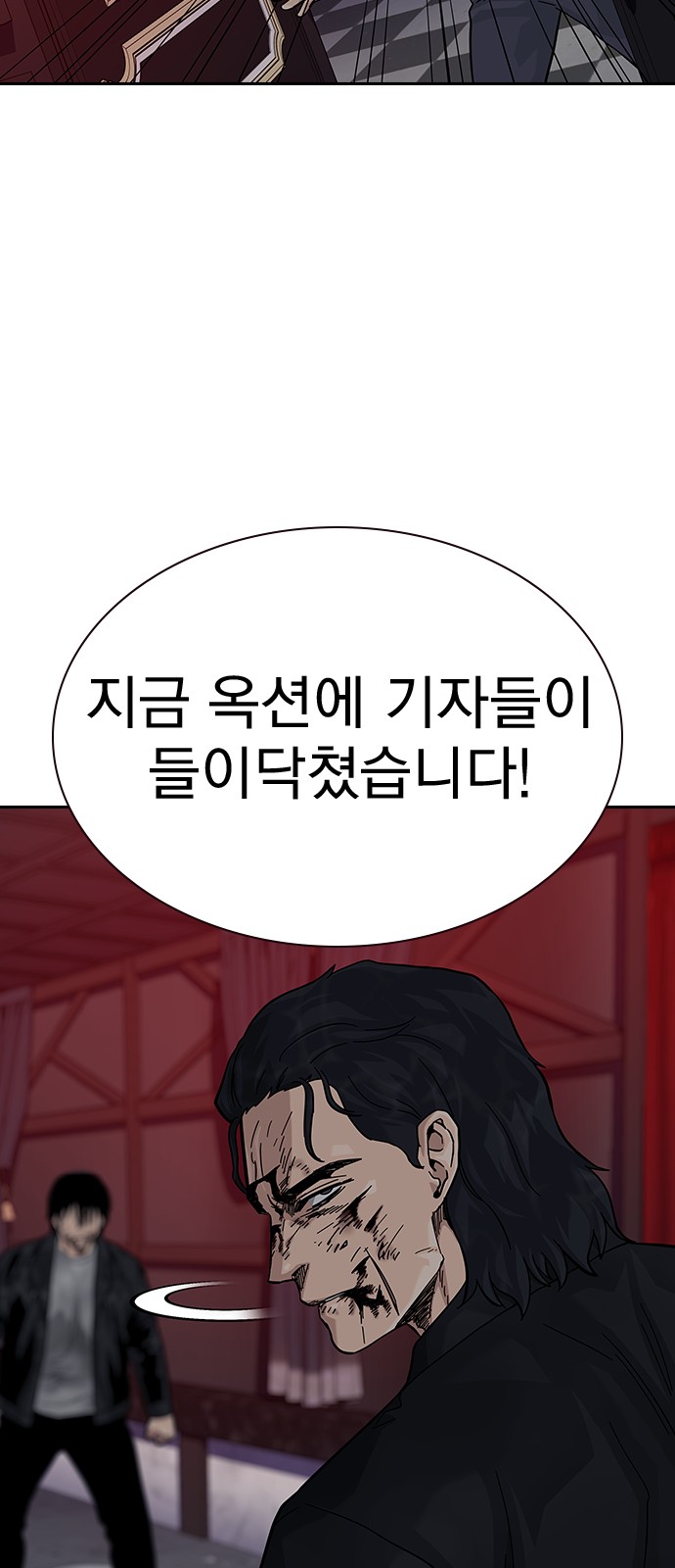 133 페이지