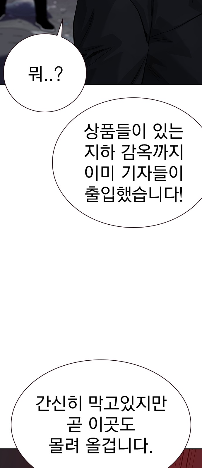 134 페이지