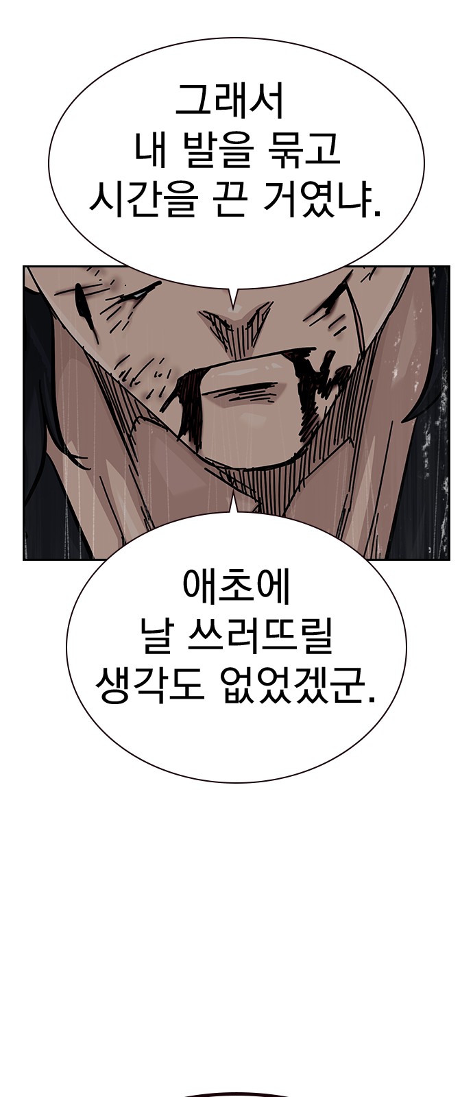 136 페이지