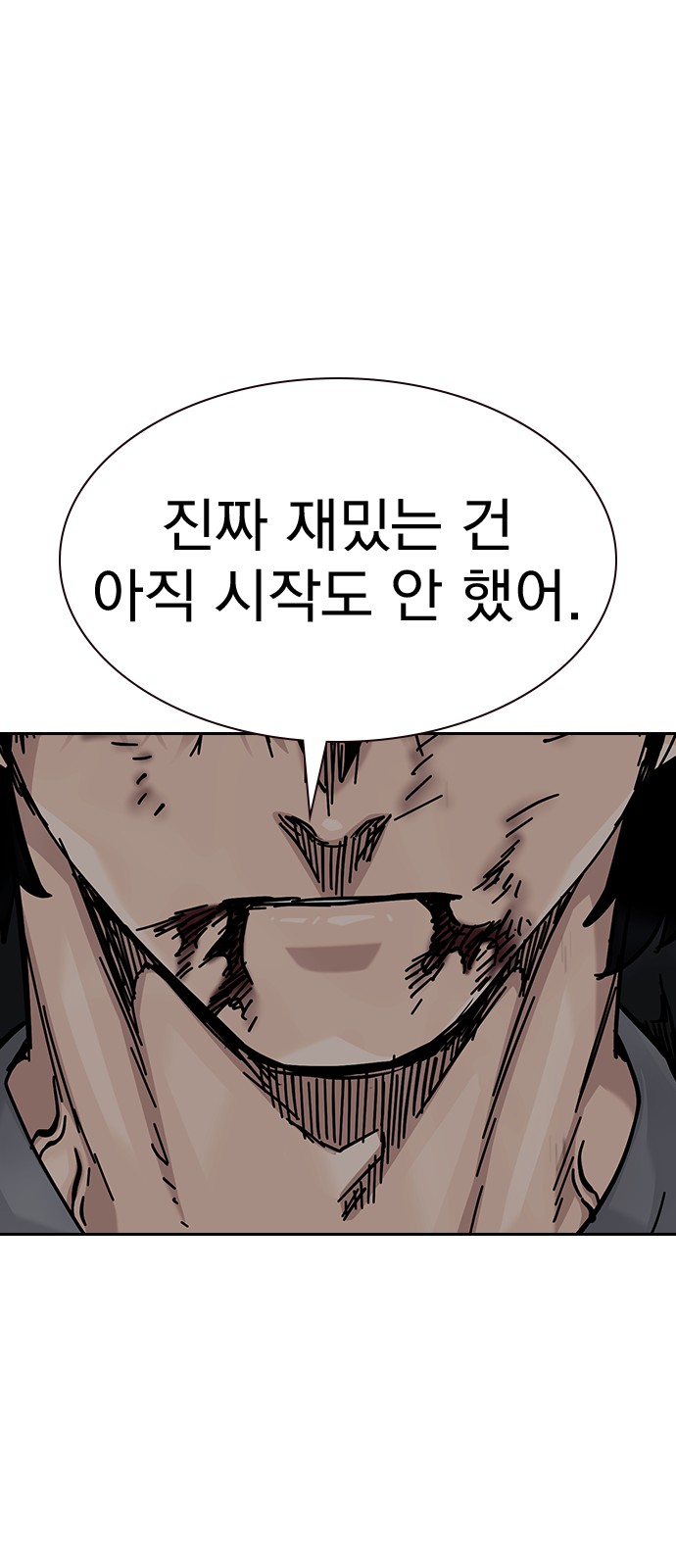 138 페이지