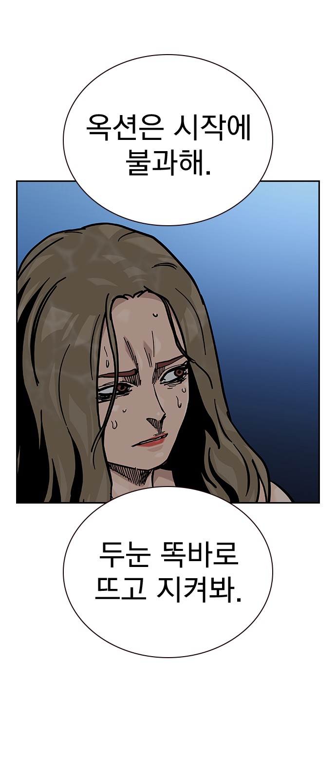 139 페이지