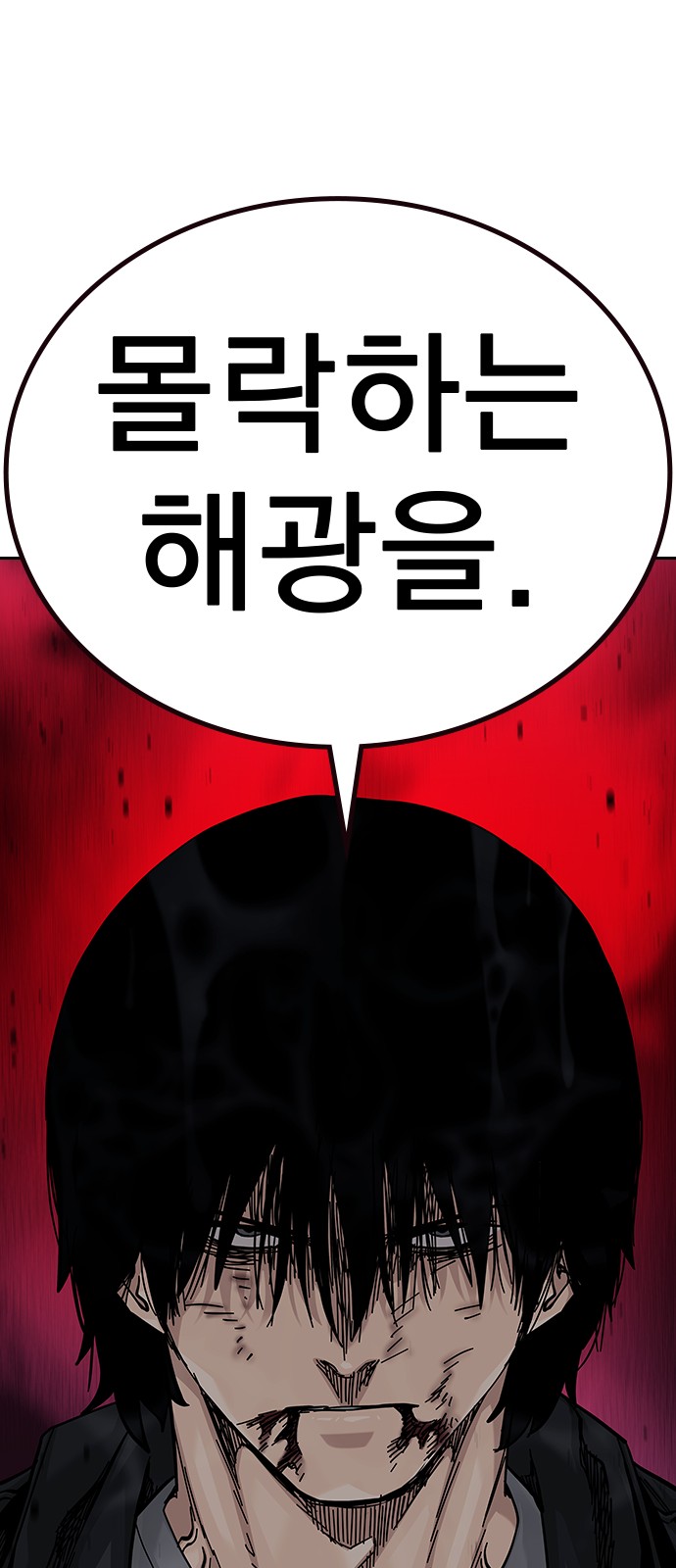 140 페이지