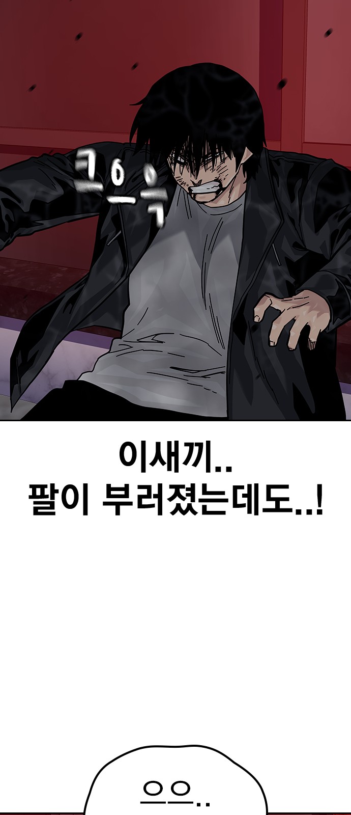 47 페이지