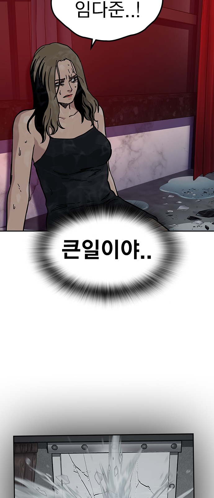 48 페이지
