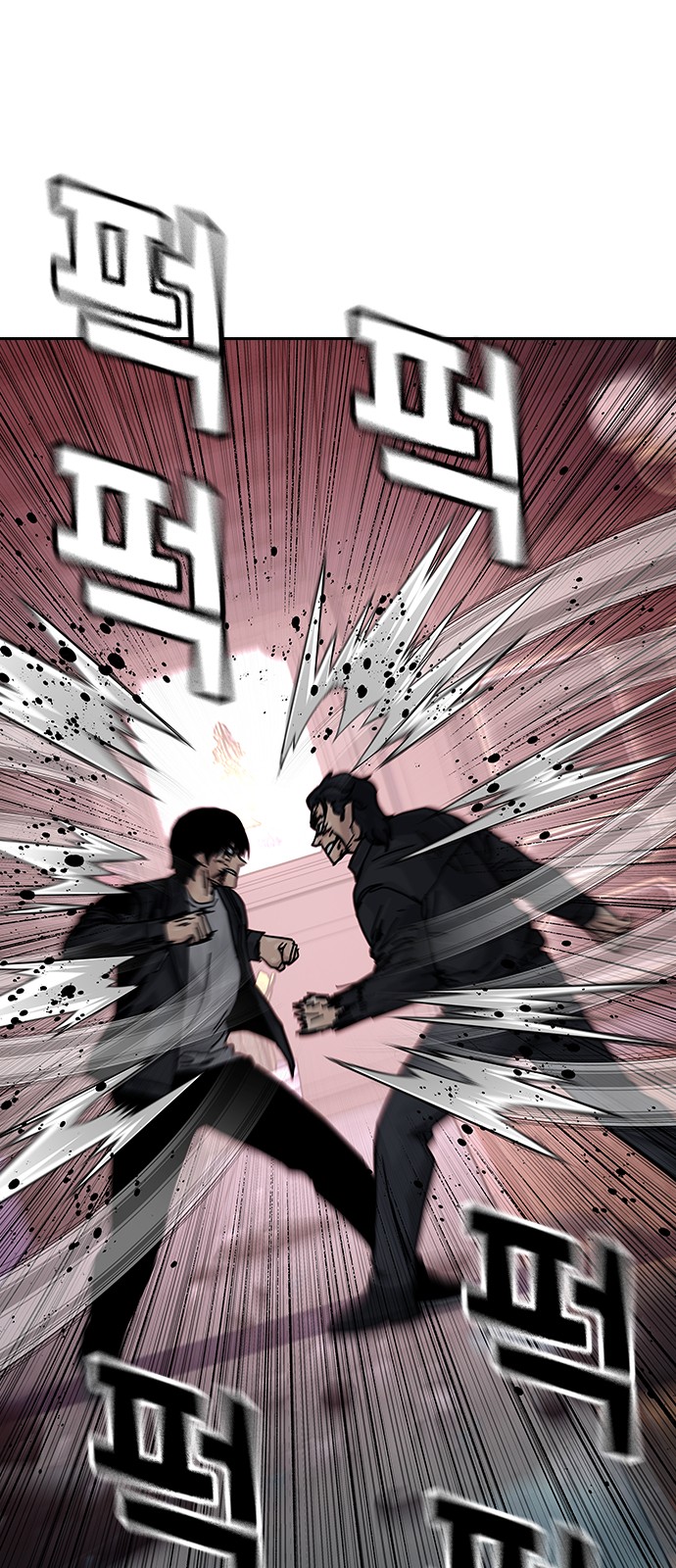 62 페이지