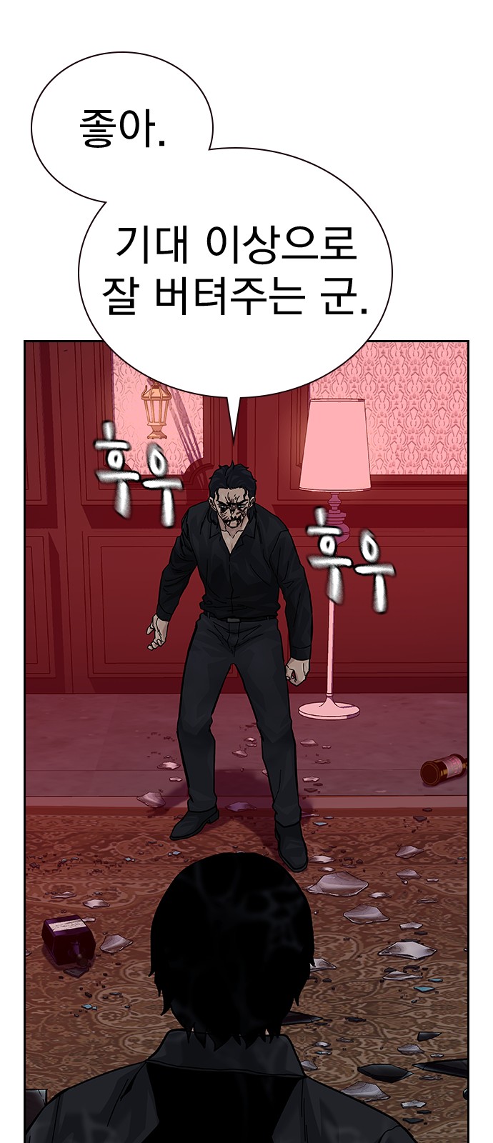 66 페이지
