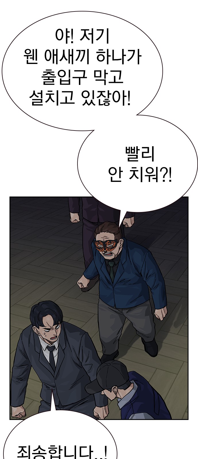 77 페이지