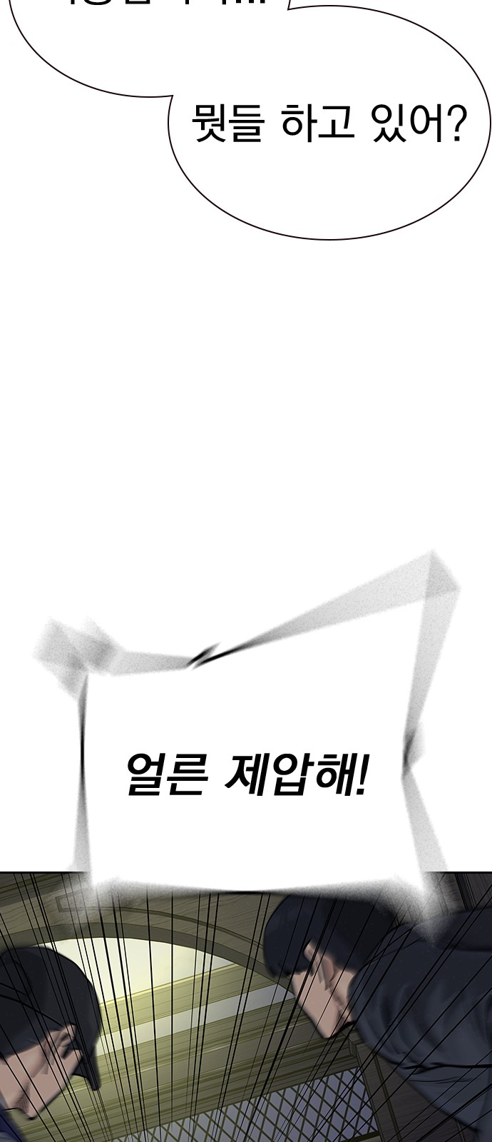 78 페이지