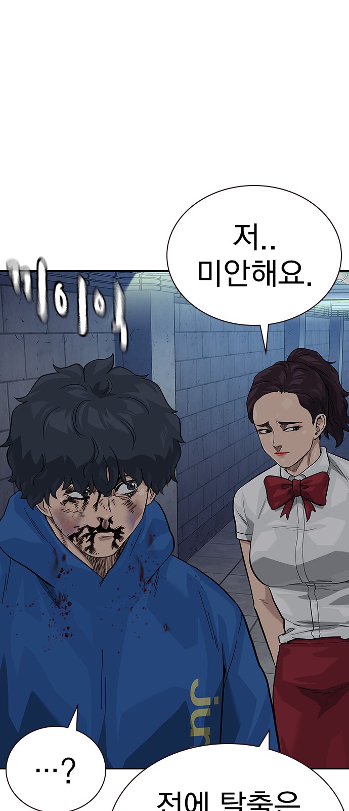8 페이지