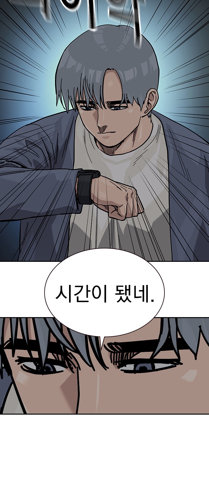 80 페이지