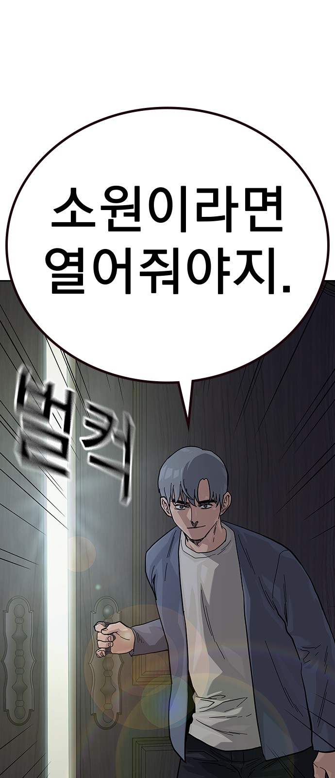 82 페이지