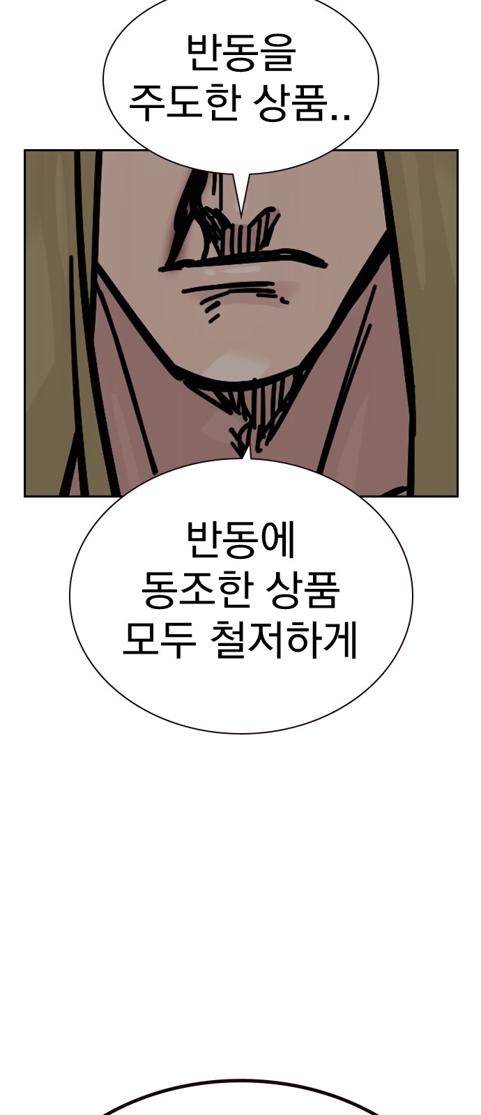 90 페이지