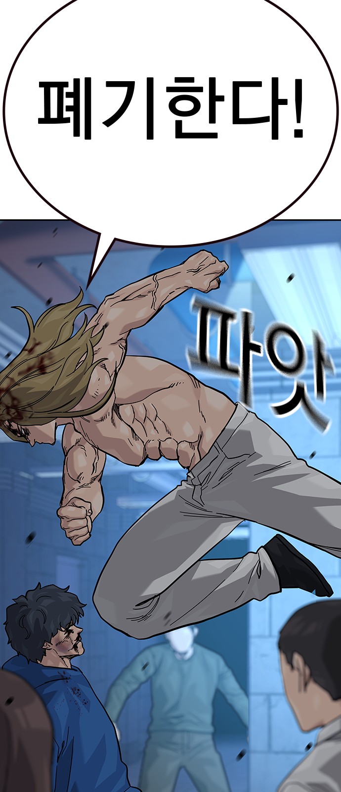 91 페이지