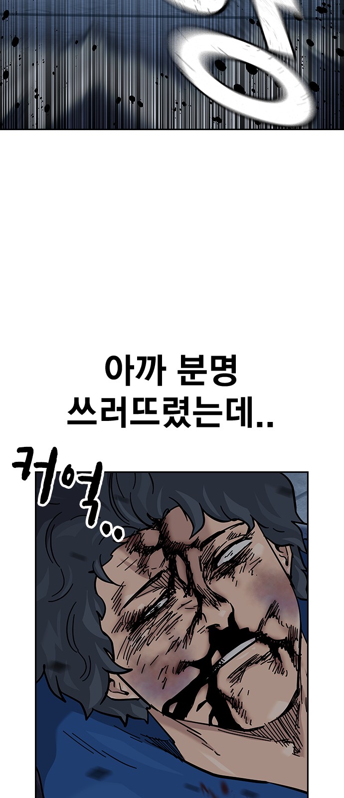 94 페이지