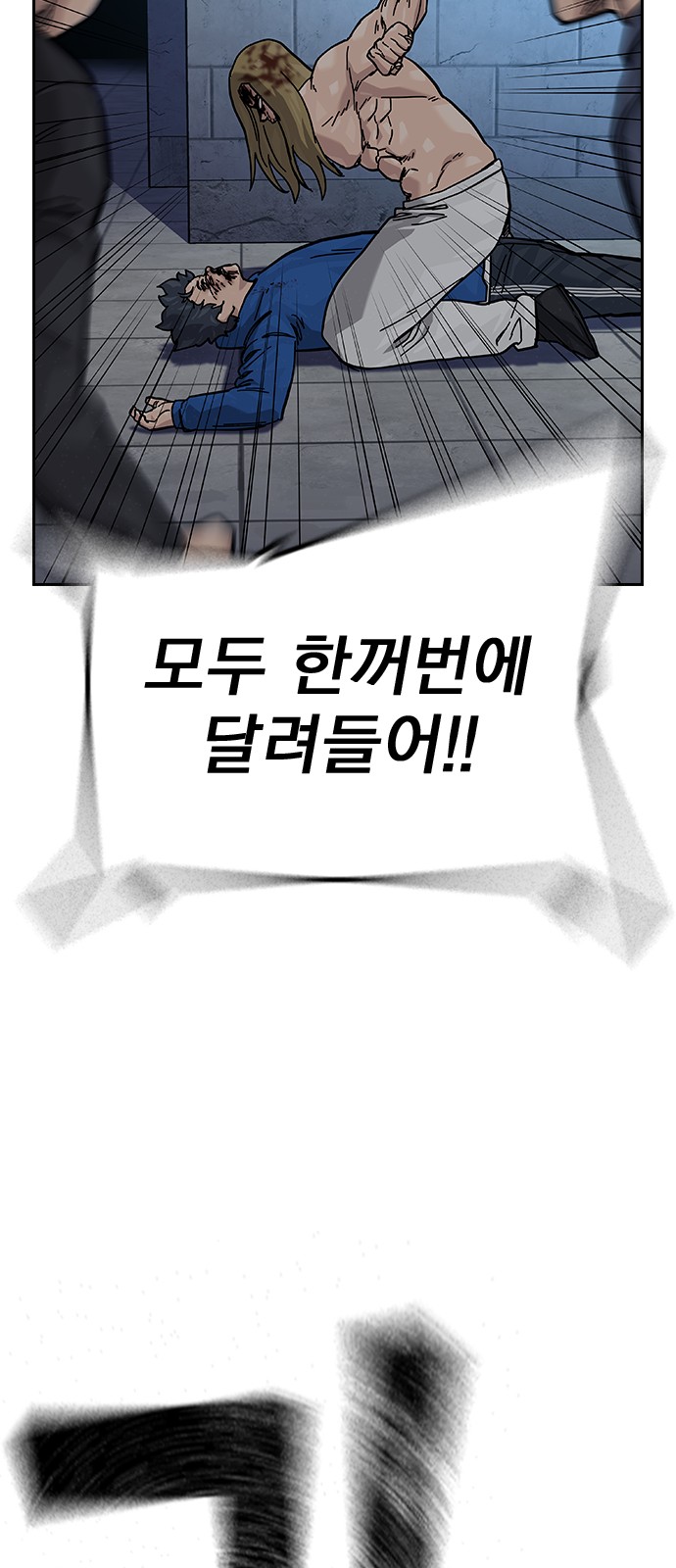 97 페이지
