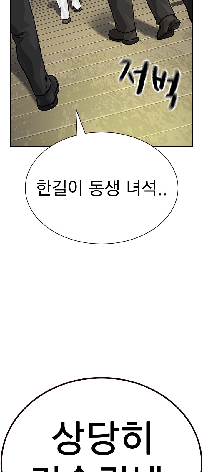 104 페이지