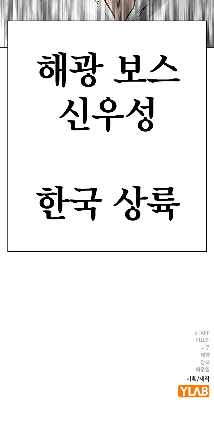 108 페이지