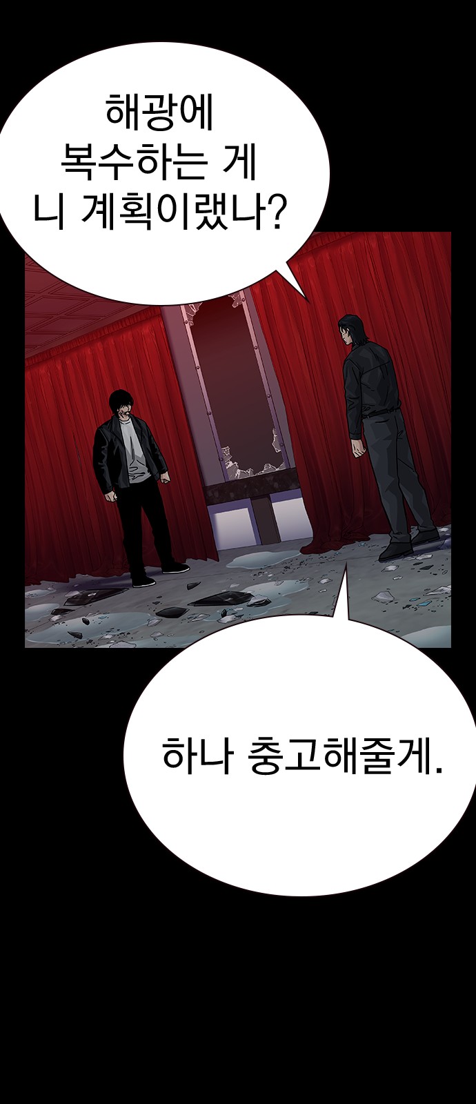 23 페이지