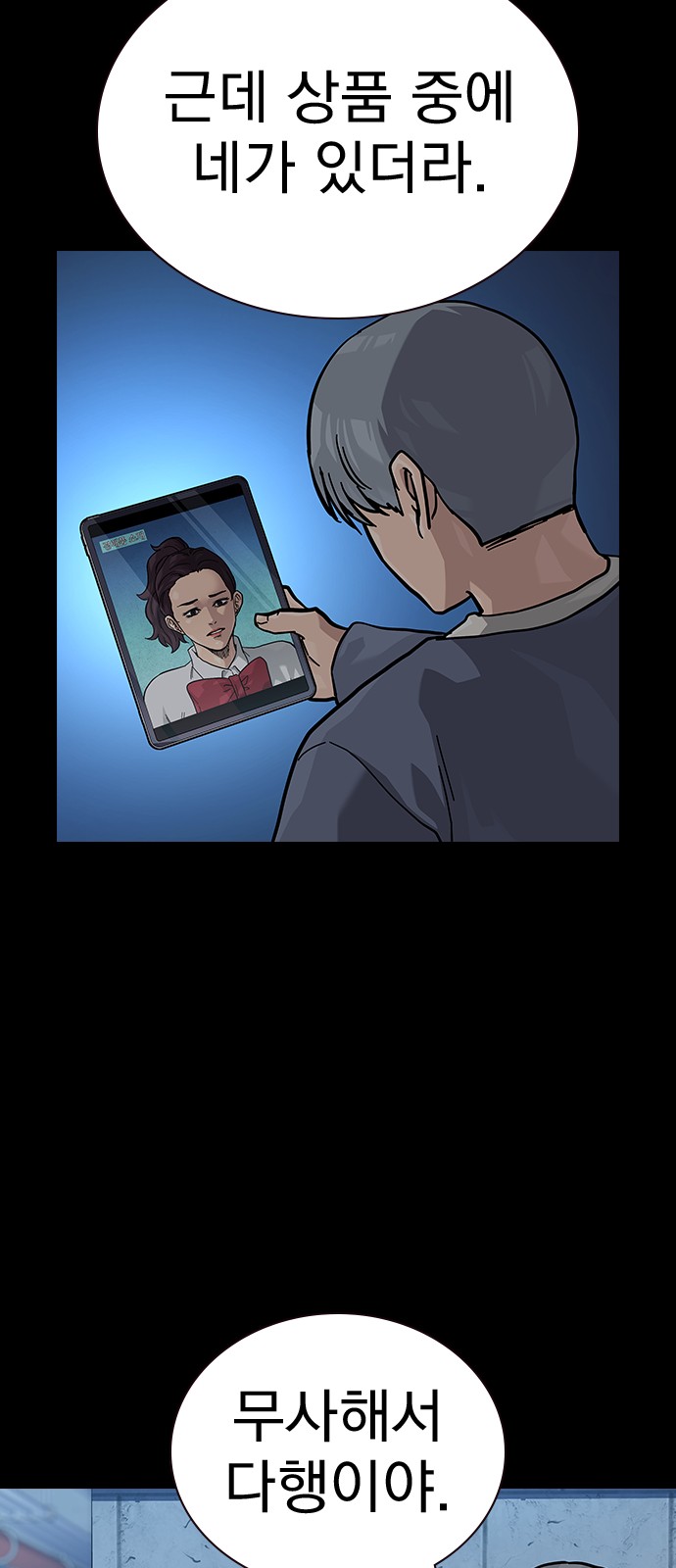 56 페이지