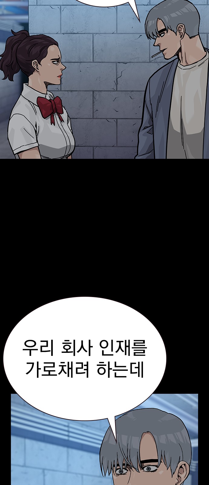 57 페이지