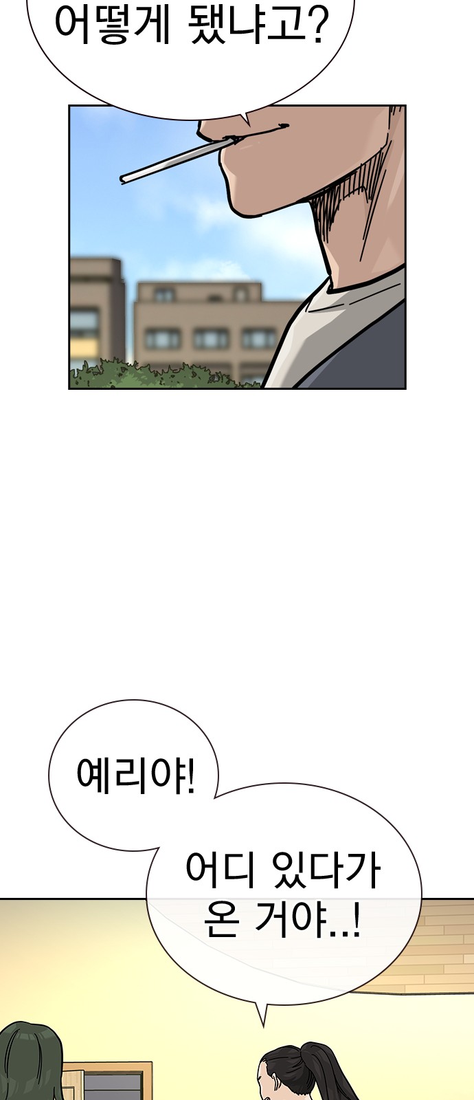 62 페이지