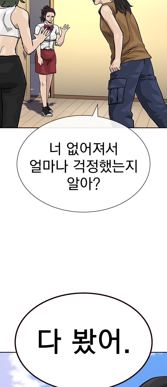 63 페이지