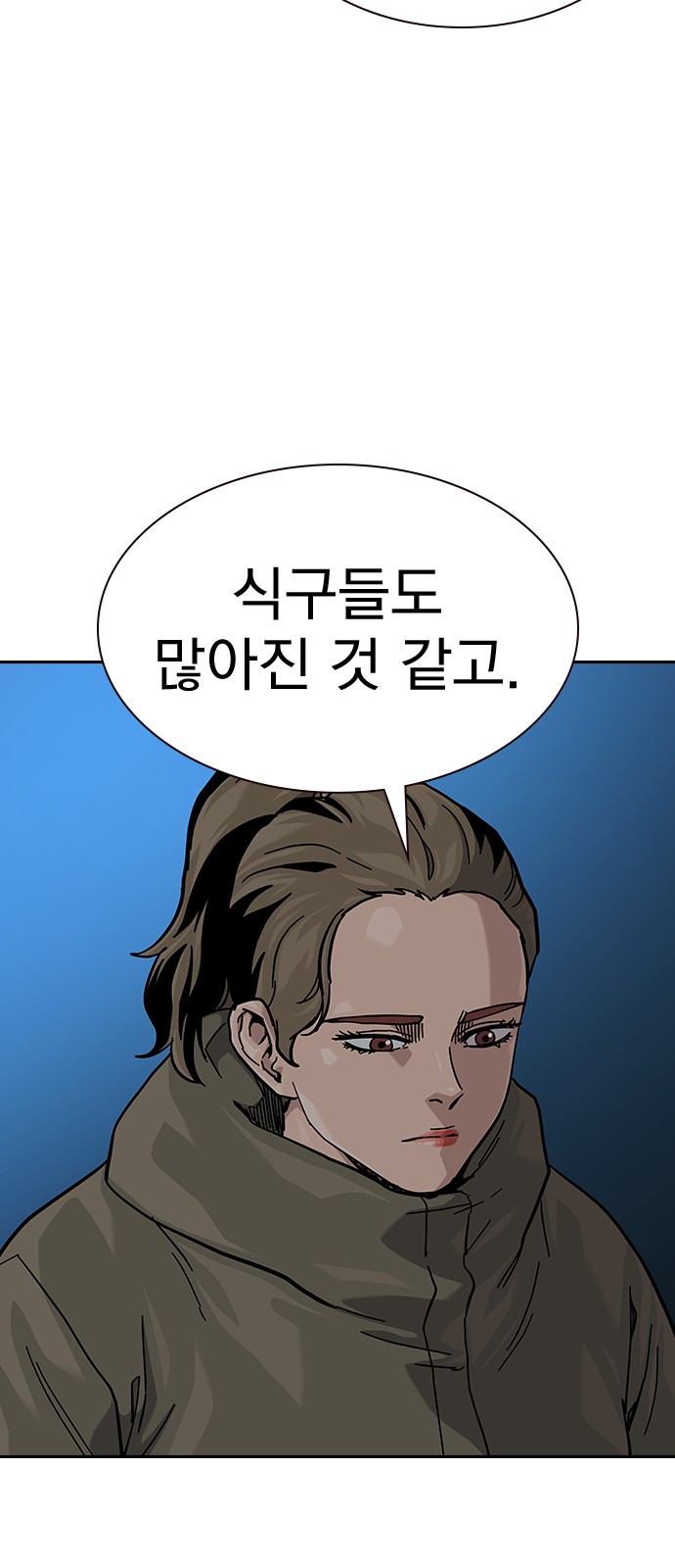 67 페이지