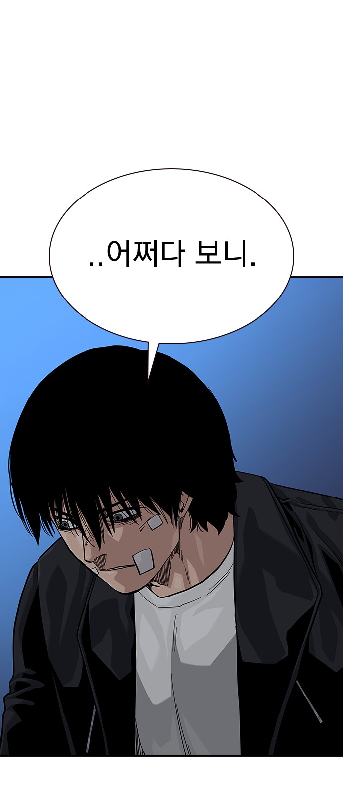 68 페이지