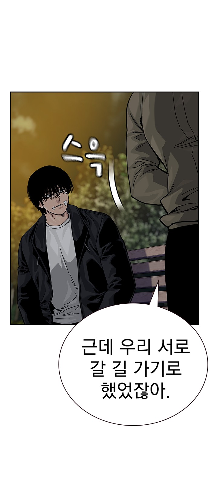 74 페이지