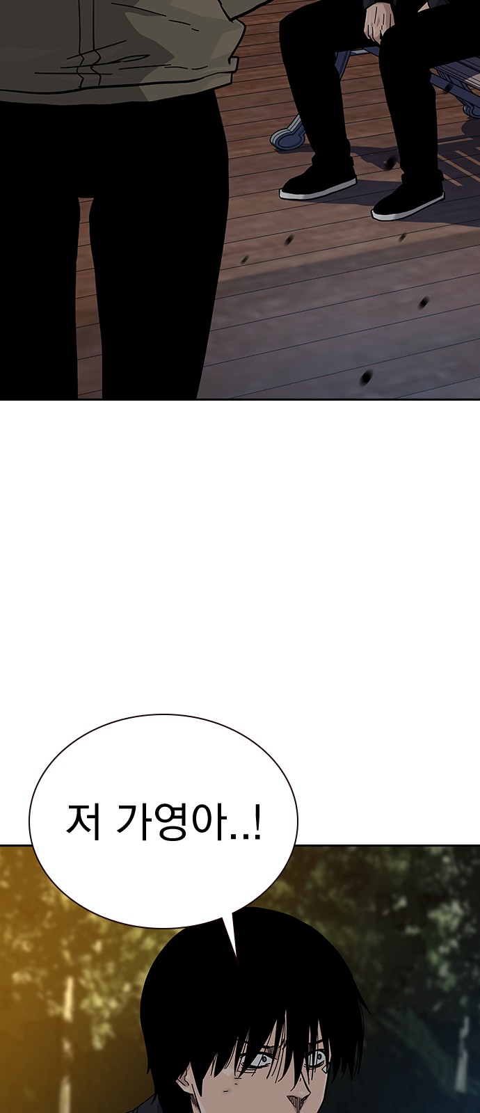 76 페이지