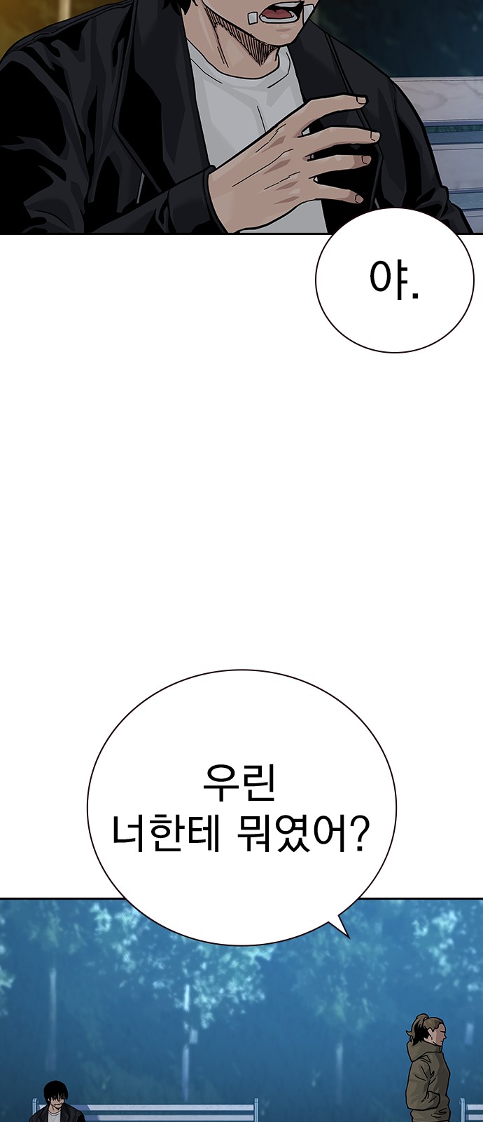 77 페이지