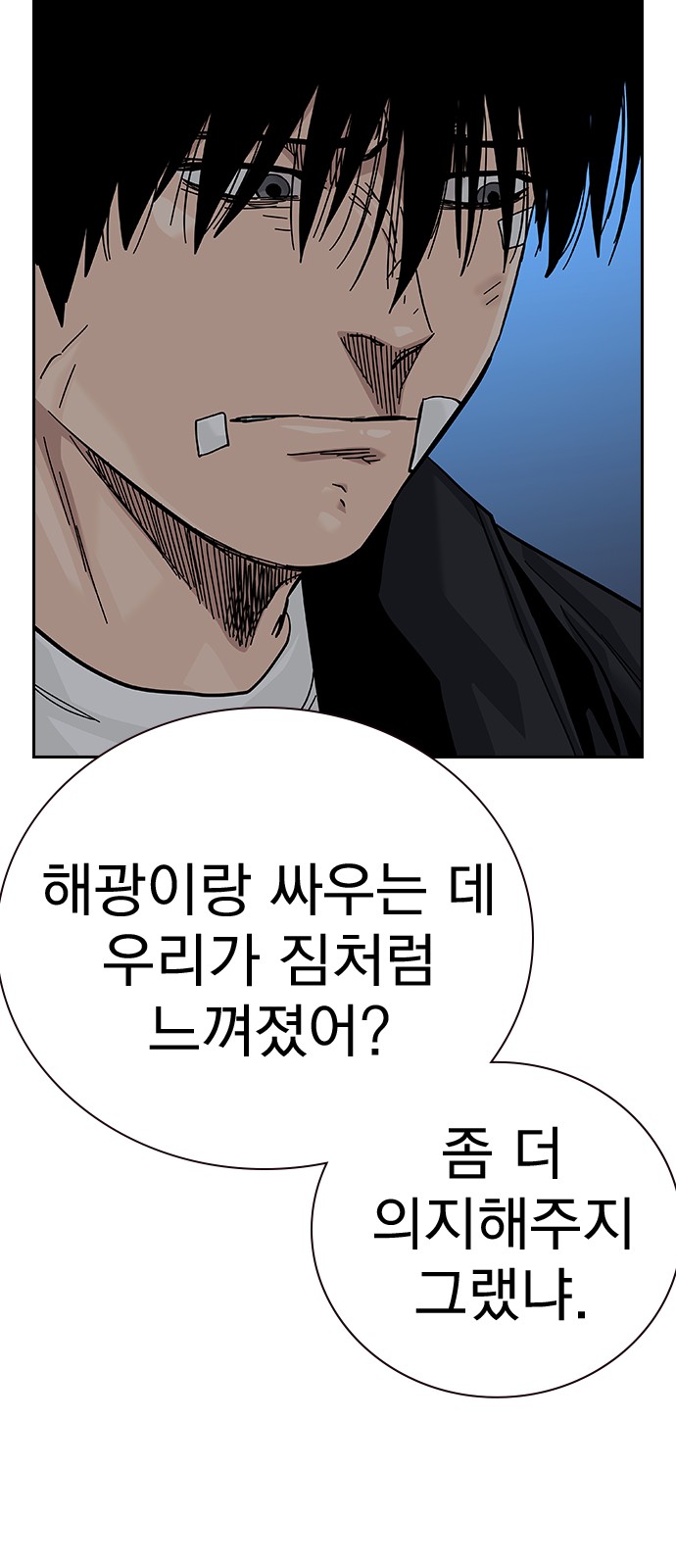 79 페이지