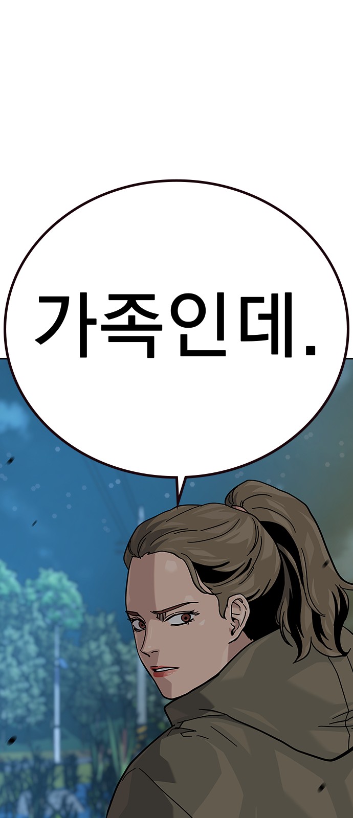 80 페이지
