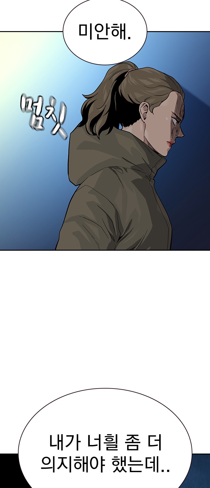82 페이지