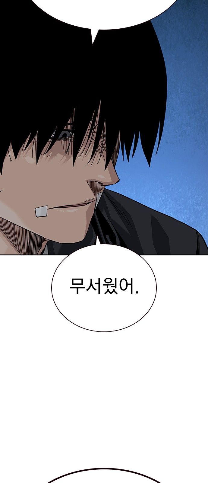 83 페이지