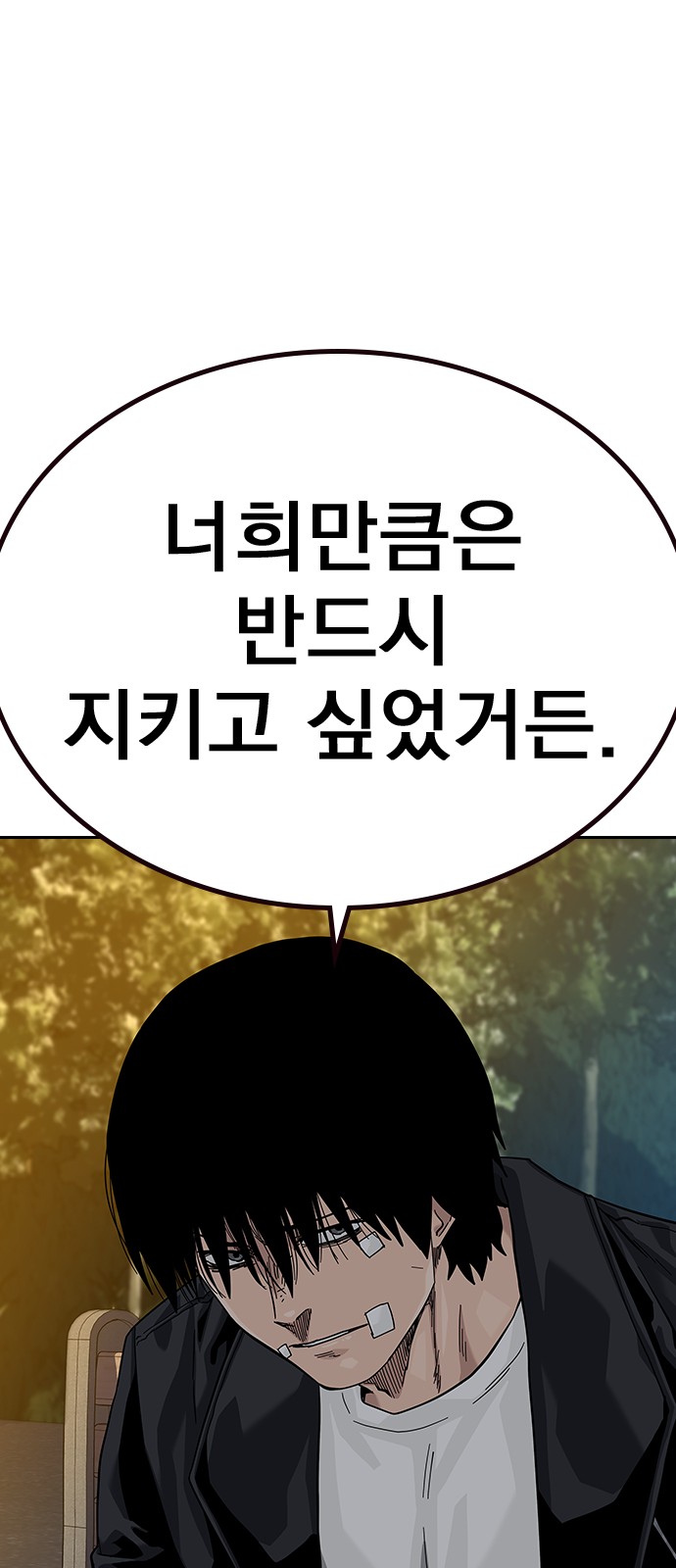 85 페이지
