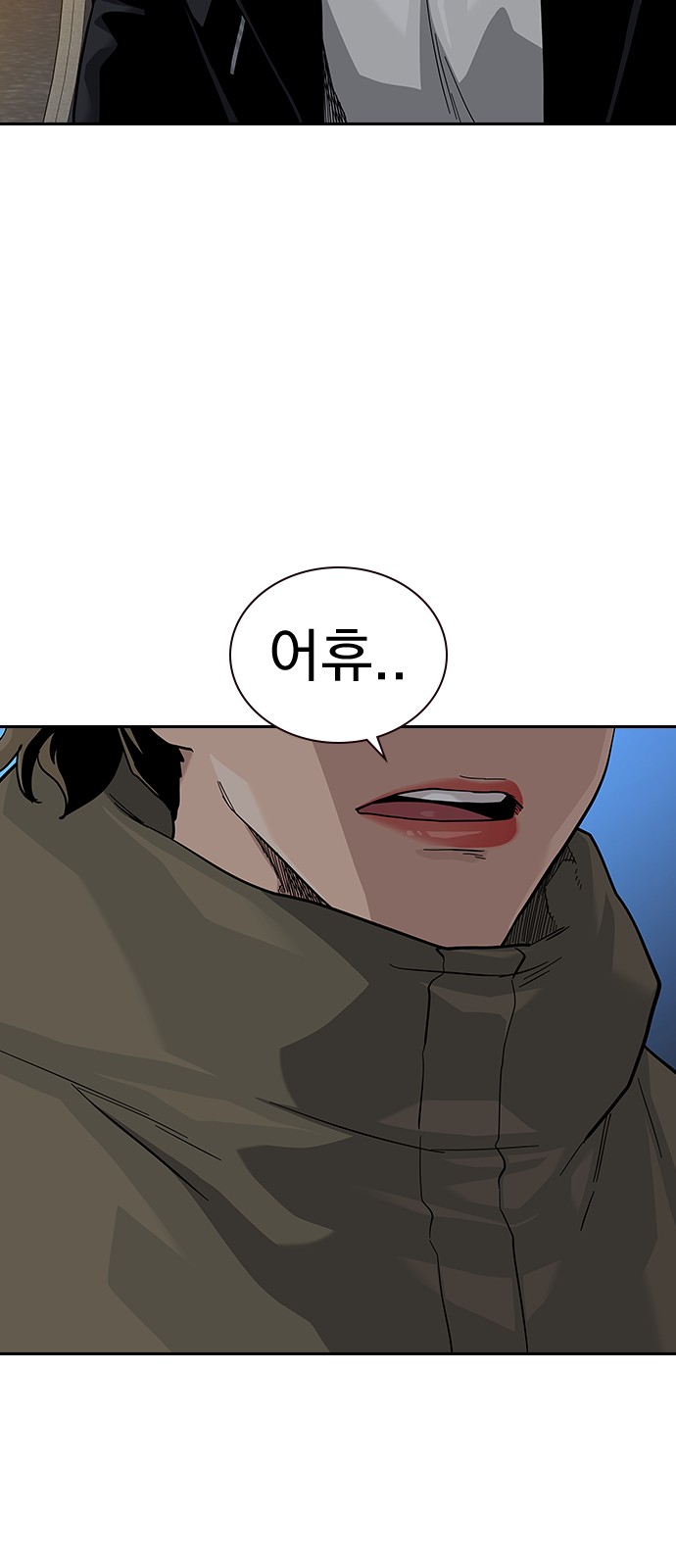 86 페이지