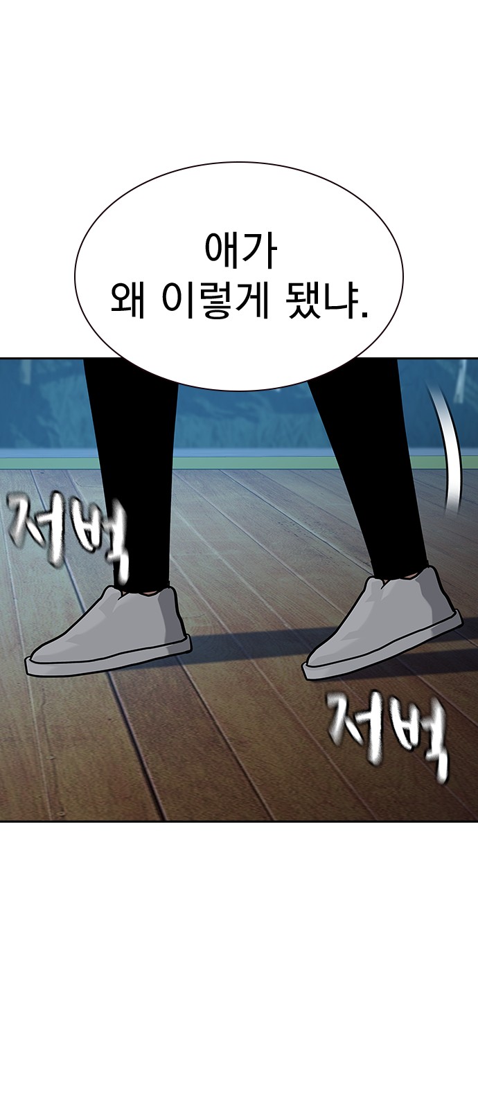 87 페이지