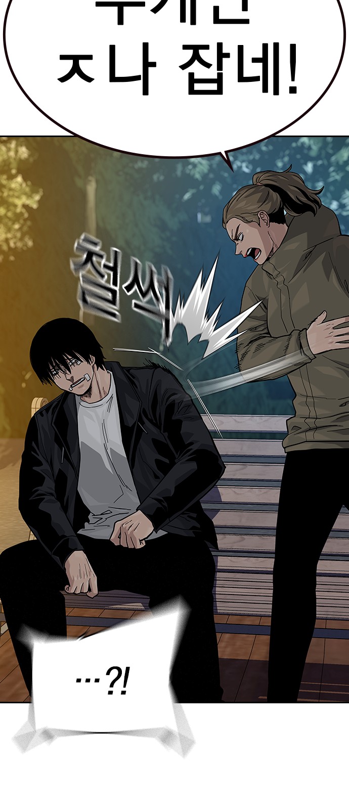 89 페이지