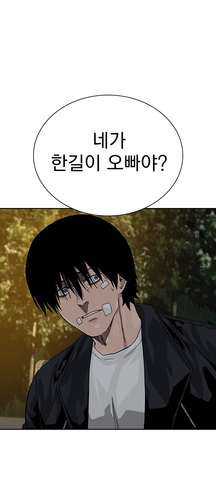 90 페이지