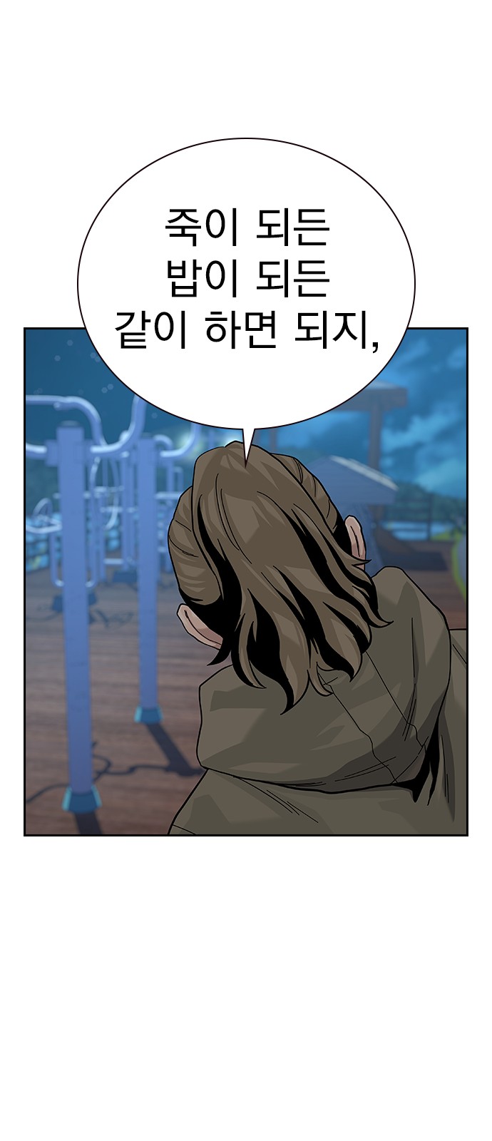 91 페이지