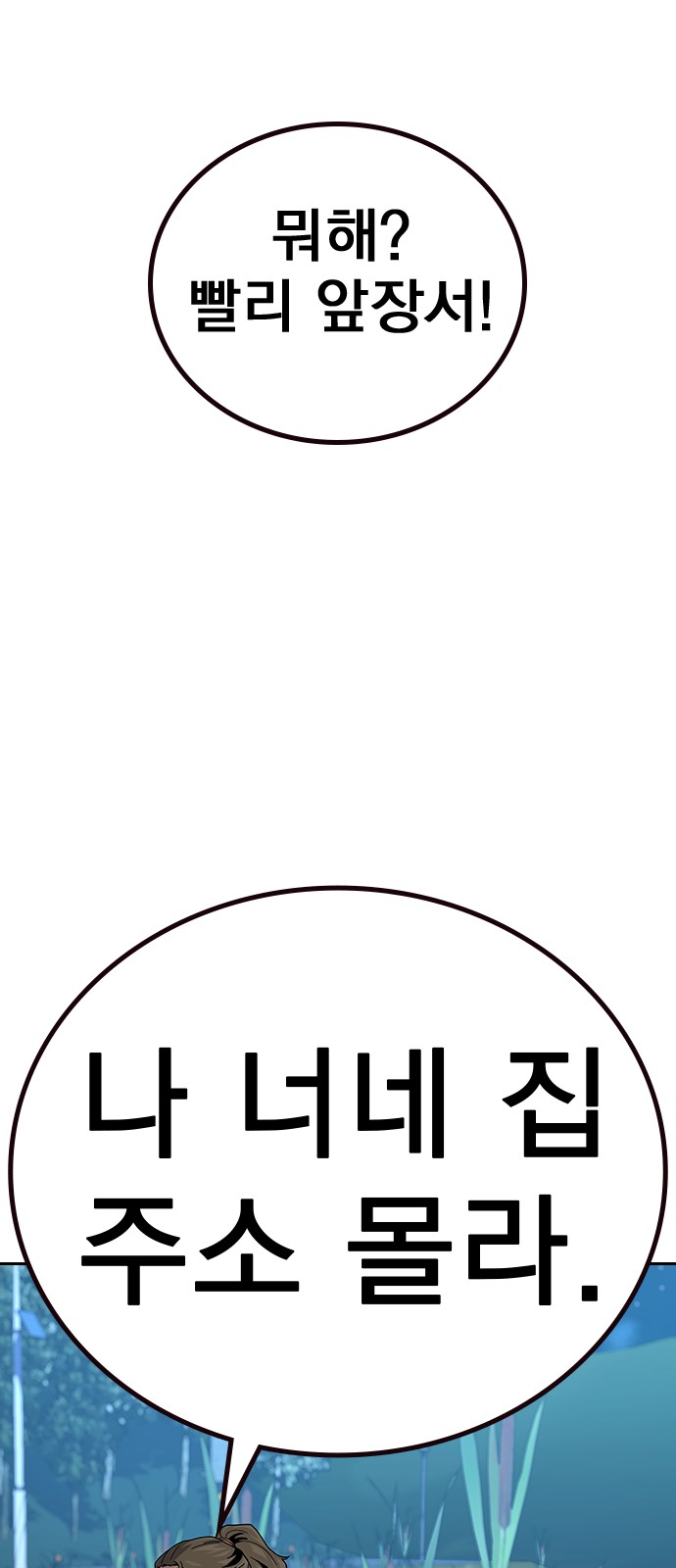 94 페이지